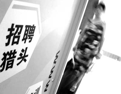獵頭BD那些事，看北京獵頭如何拓展業(yè)務(wù)